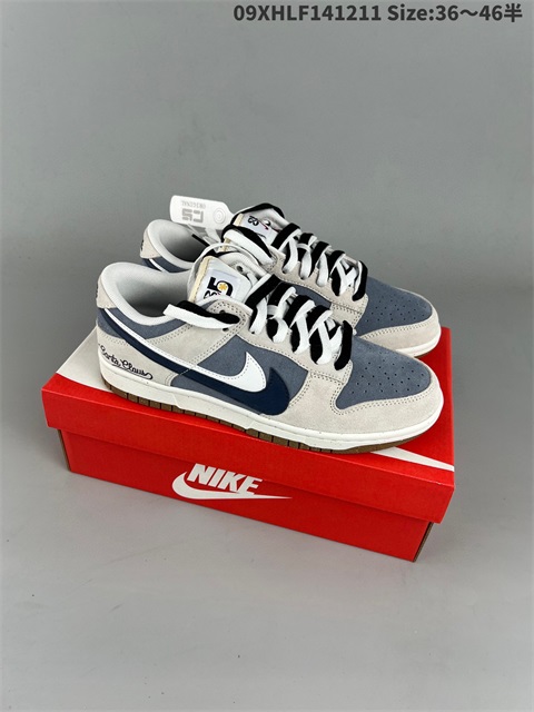 men low dunk sb shoes HH 2022-12-18-010